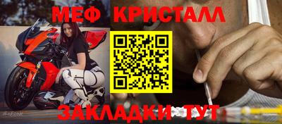 скорость mdpv Бийск