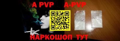 скорость mdpv Бийск