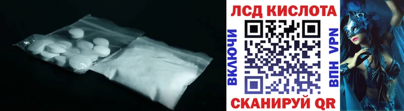 MEGA tor  Балахна  ЛСД экстази кислота 