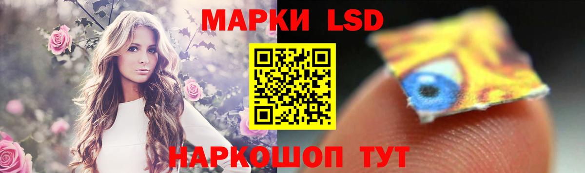 Лсд 25 экстази ecstasy  Вход с VPN  Балахна  ЛСД экстази ecstasy 