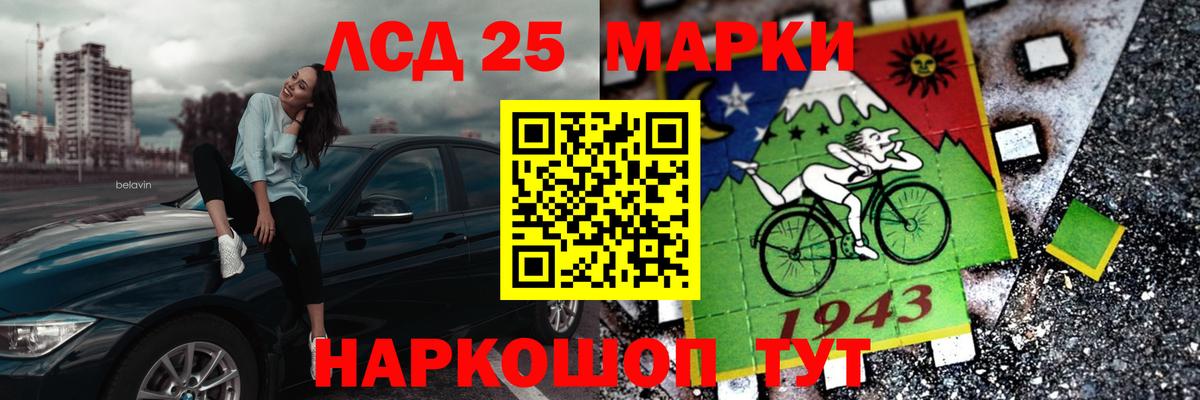 COCAIN  МДМА  A-PVP СОЛЬ   Мефедрон кристаллы  Балахна  Вход с VPN  Экстази 