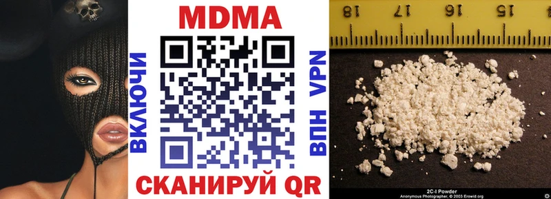 MDMA кристаллы  Балахна 
