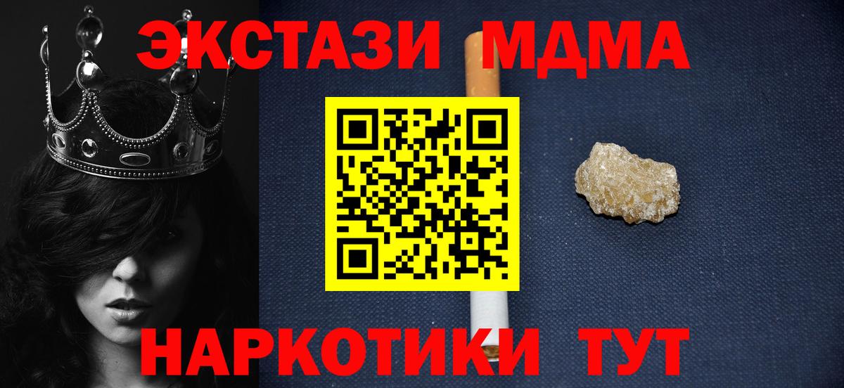 MDMA VHQ  Балахна  МДМА  MDMA кристаллы 