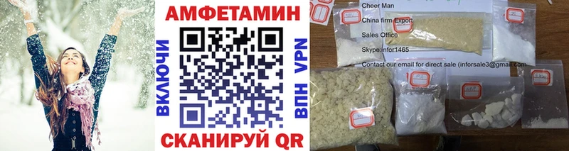 ссылка на мегу маркетплейс  магазин    Балахна  Первитин витя 