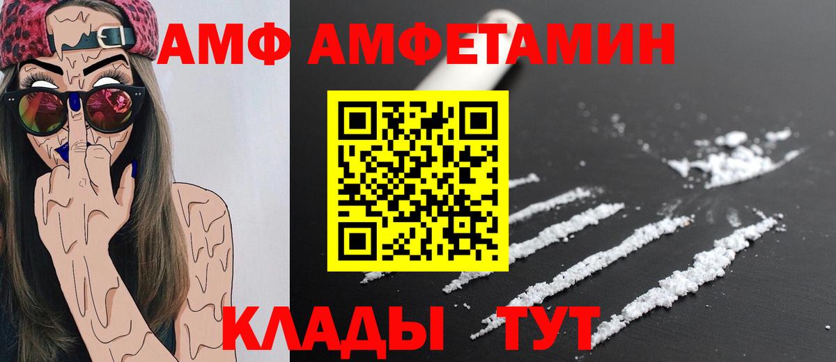 Метамфетамин Methamphetamine Балахна