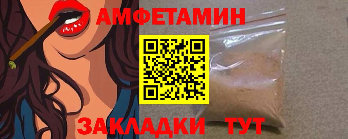 Метамфетамин Methamphetamine  Метамфетамин Methamphetamine  Балахна 