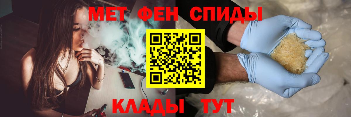 Балахна  Первитин Декстрометамфетамин 99.9%  Первитин Декстрометамфетамин 99.9%  Вход с VPN 