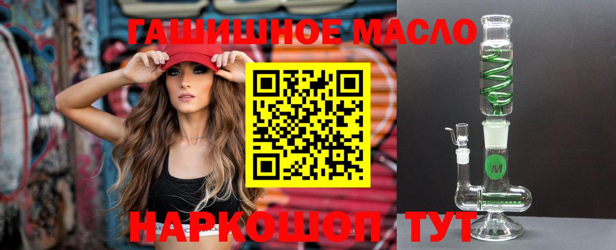купить   Дистиллят ТГК Wax  Вход с VPN  Балахна  ТГК гашишное масло 
