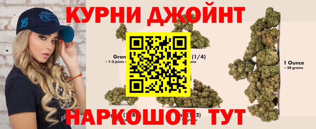 Марихуана марихуана Балахна