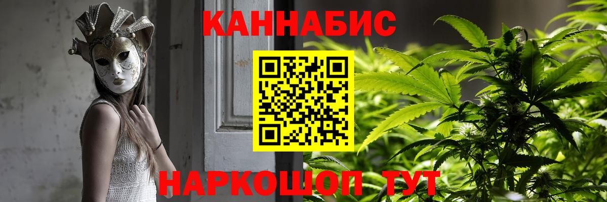 Каннабис Bruce Banner  МАРИХУАНА LSD WEED  Балахна  МАРИХУАНА VHQ 